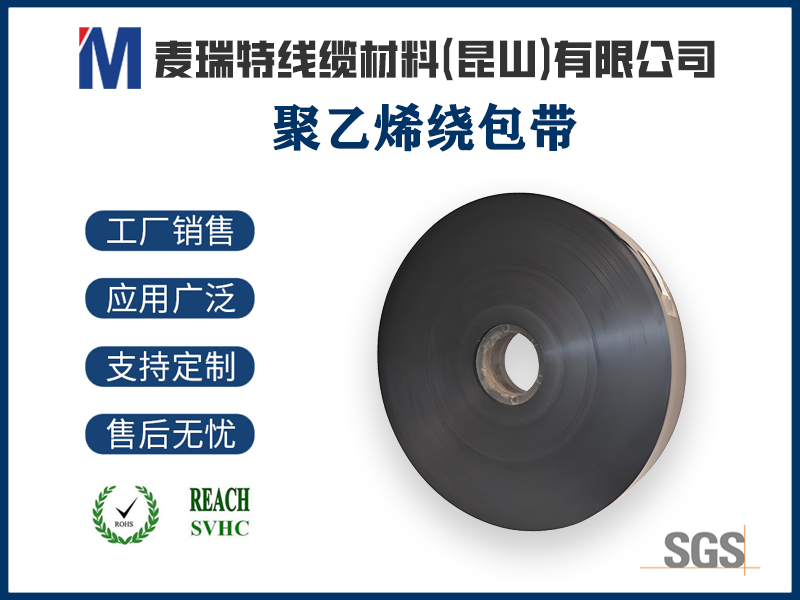 低温下PVC绕包带容易开裂吗？冬季施工注意事项